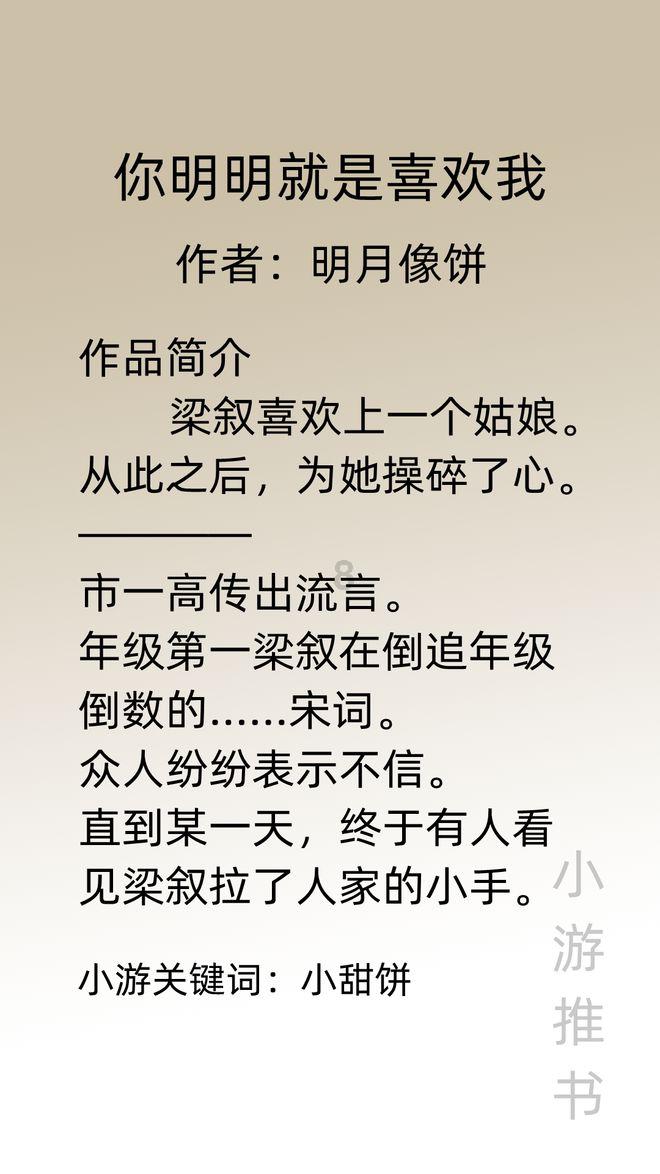 探索男朋友几天没有联系回个笑脸怎么回复?,解答你的疑惑